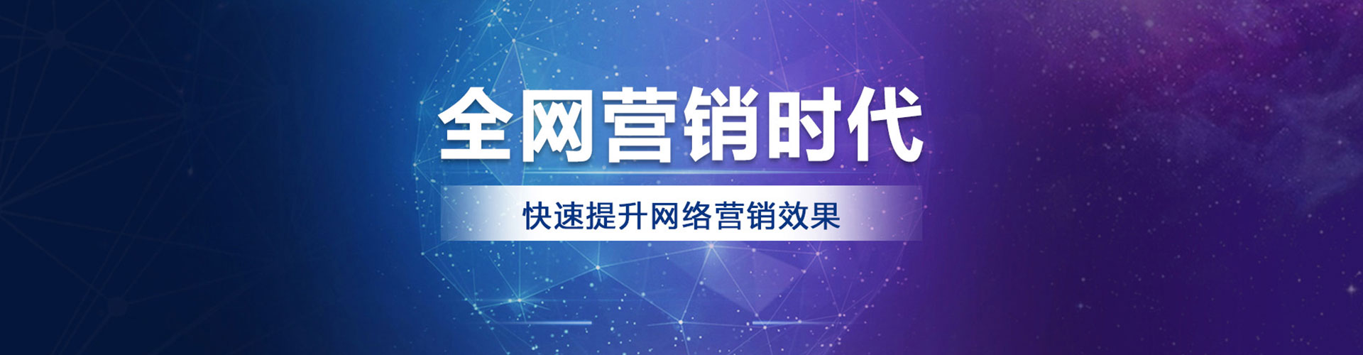 清河信息流开户